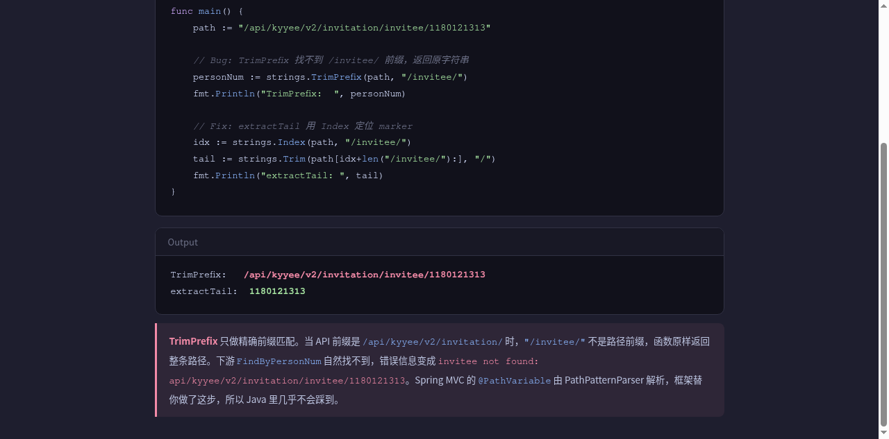 TrimPrefix bug 在 Go Playground 的复现